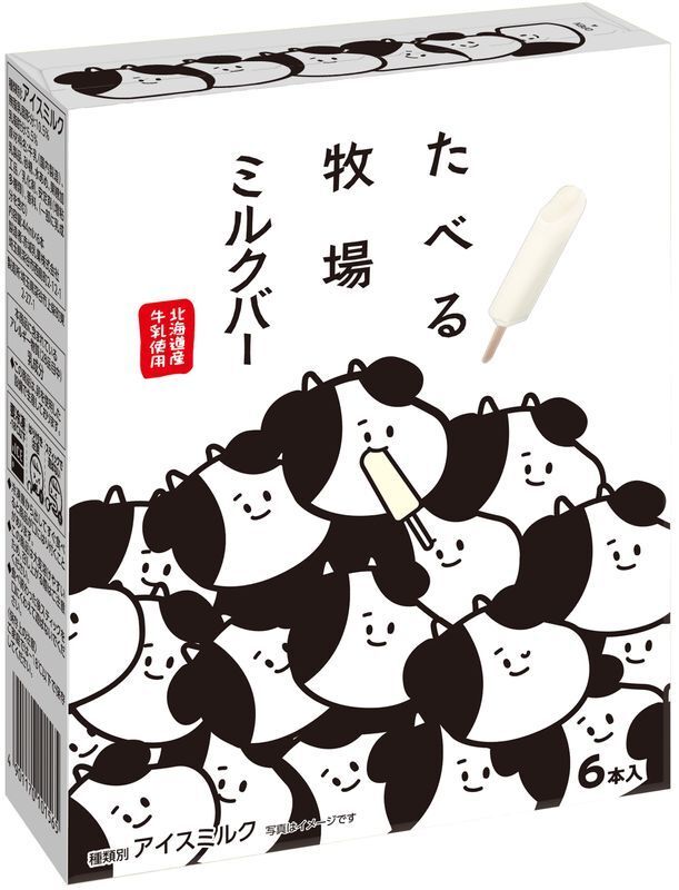 5月9日はアイスクリームの日 おうちで食べたい新作アイス6品 笹木理恵 個人 Yahoo ニュース 5月9日はアイスクリームの日 おうちで食べたい新作アイス6品 笹木理恵 個人 Yahoo ニュース