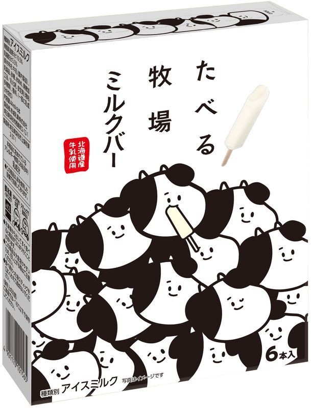 5月9日はアイスクリームの日 おうちで食べたい新作アイス6品 笹木理恵 個人 Yahoo ニュース