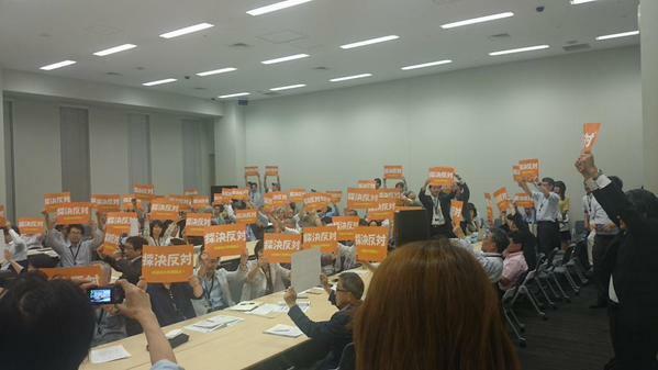 日本労働弁護団が開催した参院議員会館内で行われた集会で「採決反対」を掲げる参加者