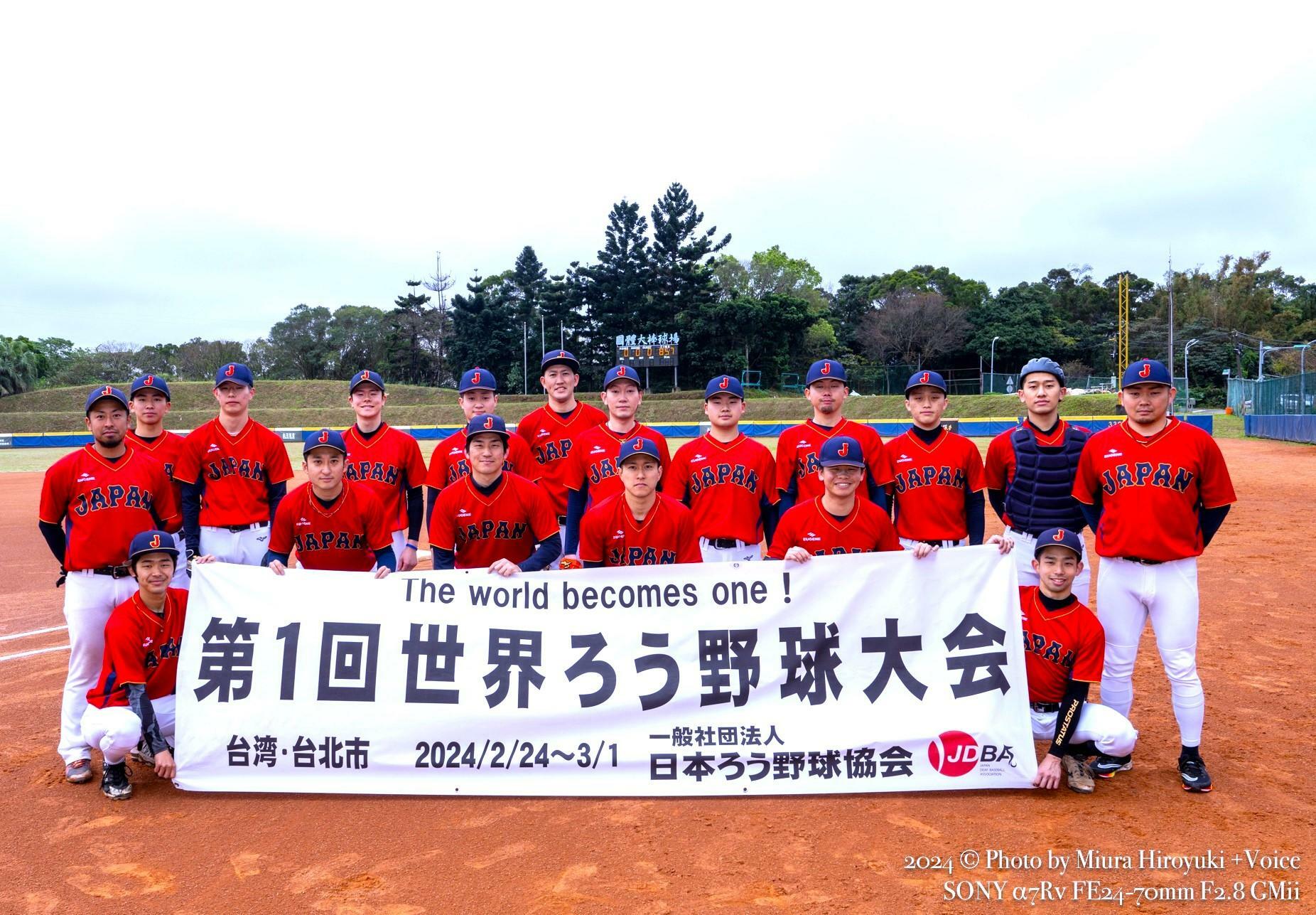 昨年盛り上がったWBCから一年後。ろう野球世界大会が台湾で初開催。日本が全勝優勝でした。（写真：プラスヴォイス）