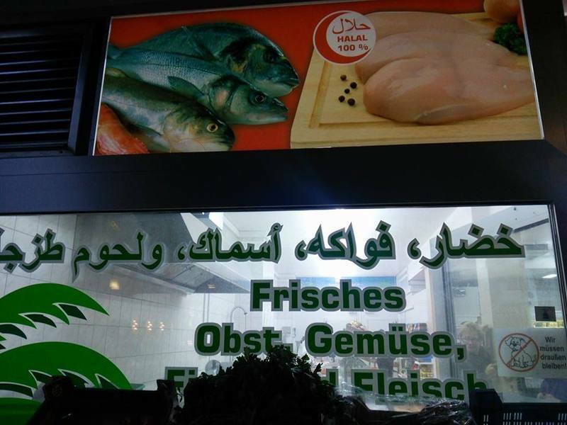 ドイツにはムスリム向けハラル食品を扱う店舗も多い。