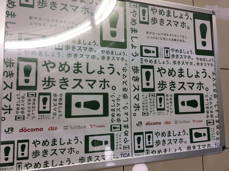 今までのポスターは日本語での注意喚起だけ