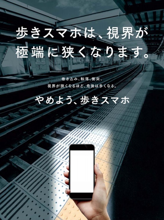 共同ポスターデザイン（関西鉄道協会）