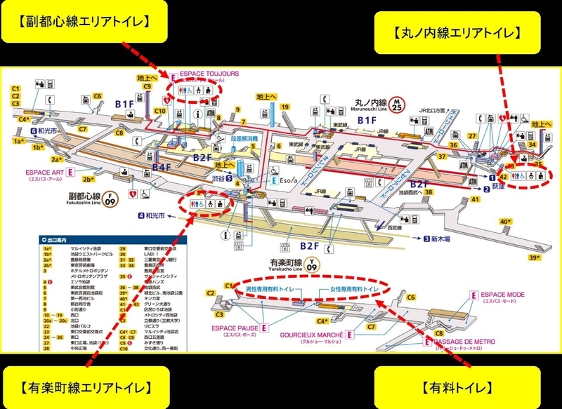 空室状況がわかる東京メトロ池袋駅のトイレ（東京メトロ提供）