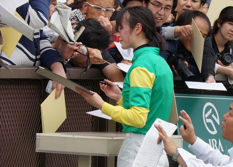 藤田菜七子騎手、女性騎手初のJRA通算100勝達成に想う 藤田菜七子騎手、女性騎手初のJRA通算100勝達成に想う