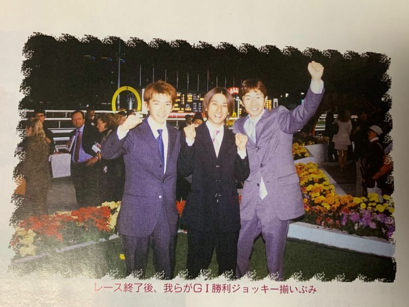 当時の雑誌に掲載された筆者撮影の写真。ＧⅠを制した日本の３騎手