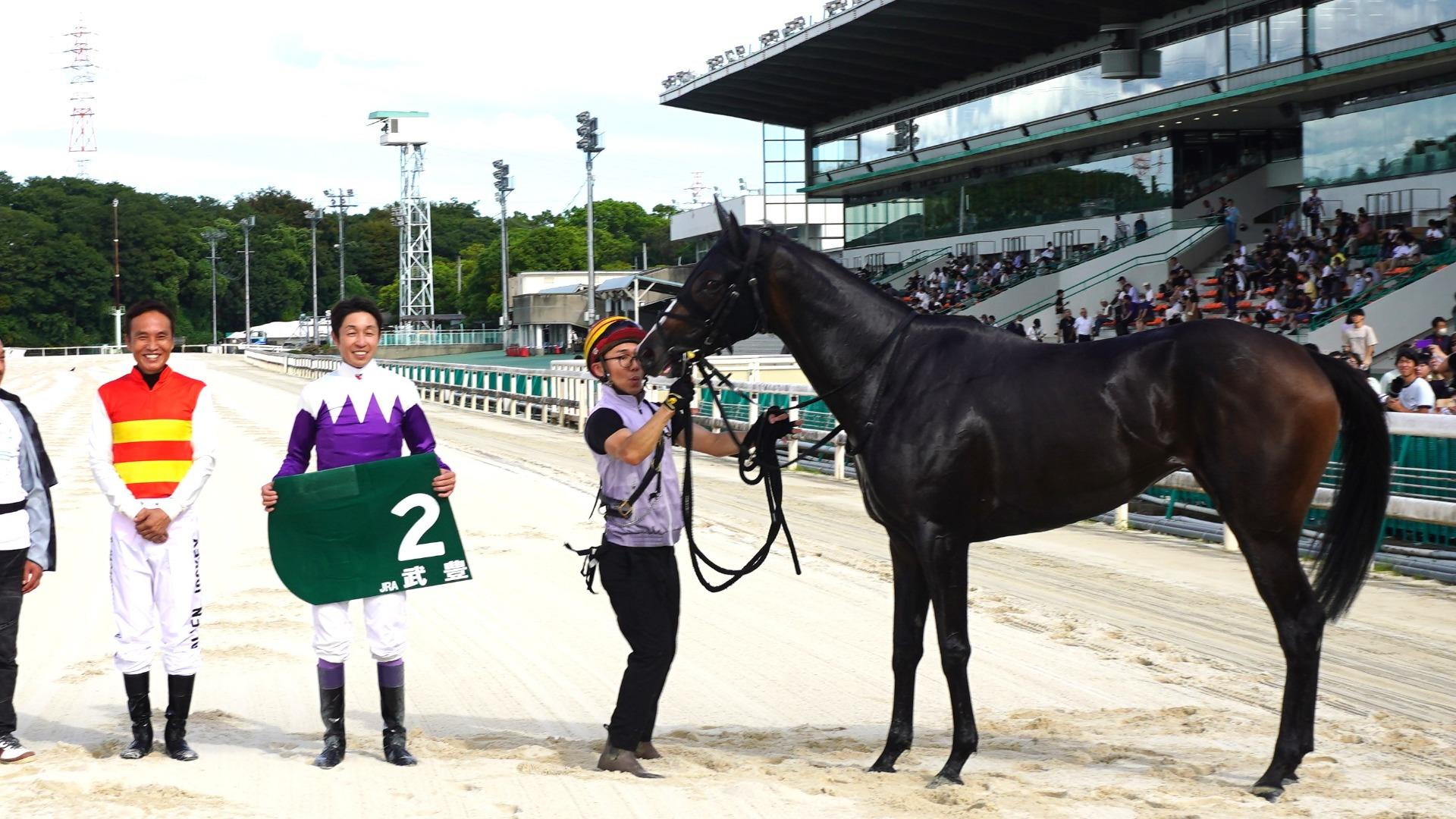 レジェンド武豊と大親友が、偶然と幸運で手にした奇跡の一日のストーリー