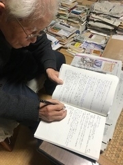 新聞を４紙取っている父。気になる言葉や文章をノートにメモするのが習慣　撮影／佐藤智子