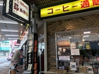 昴珈琲店にも映画のポスター、チラシが。病院、商店、飲食店、呉の町の至るところに、映画のポスターが貼られている　撮影／佐藤智子