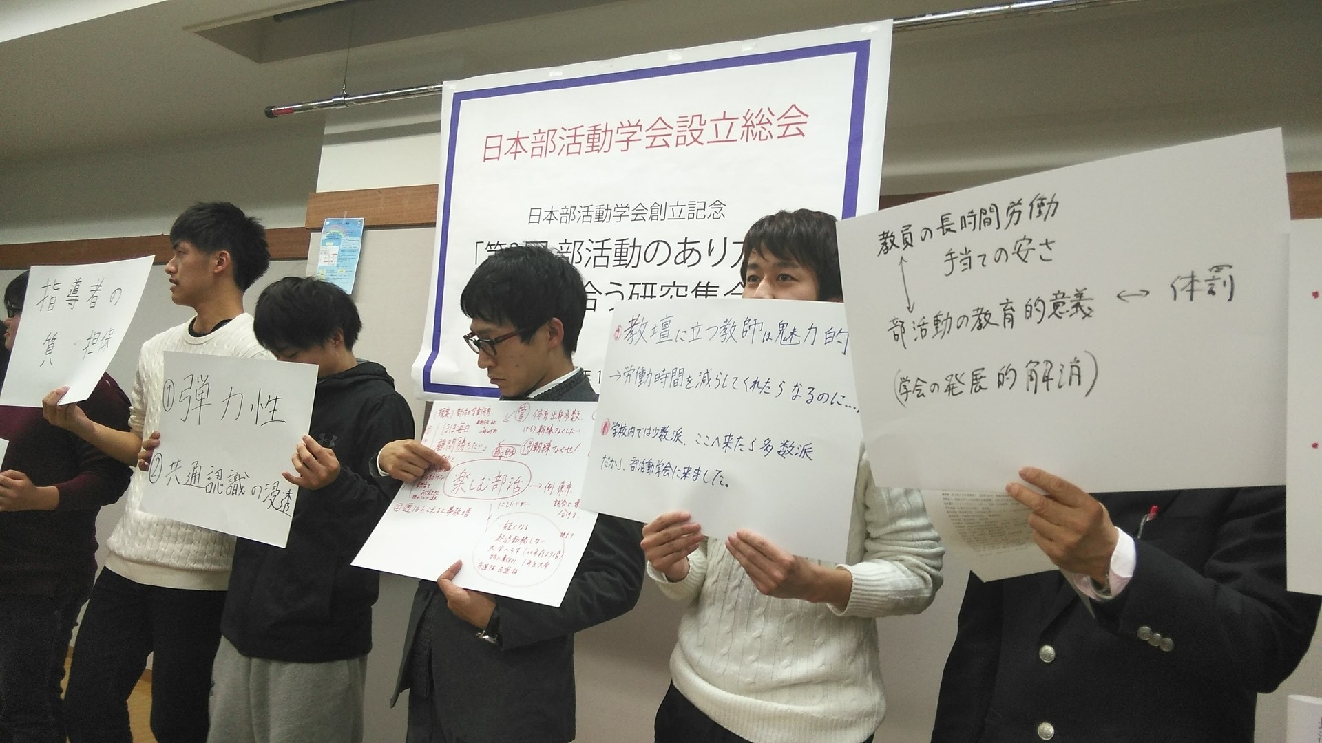ブラック部活をどうするか やりたい人だけがやる とはできないのか 妹尾昌俊 個人 Yahoo ニュース