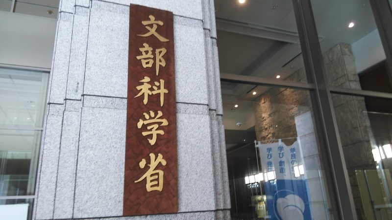 (筆者撮影)