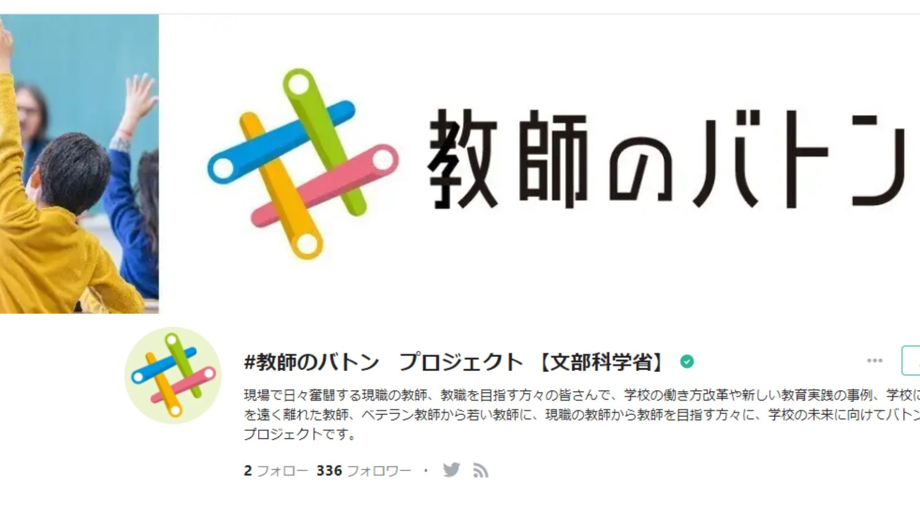 【中古】 スクールリーダーシップ 教職改革のための政策と実践/明石書店/経済協力開発機構 中古】 スクールリーダーシップ 教職改革のための政策と実践