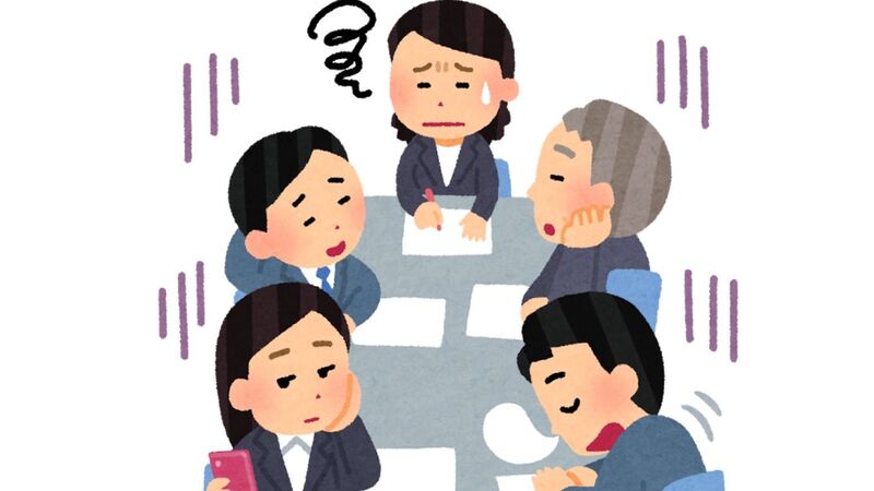 学校は心理的安全な職場になっているか 妹尾昌俊 個人 Yahoo ニュース 学校は心理的安全な職場になっているか 妹尾昌俊 個人 Yahoo ニュース