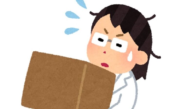 教員免許更新制をやめたとしても どうする 研修受講履歴の管理で 学びが促進されるほど甘くない 妹尾昌俊 個人 Yahoo ニュース 教員免許更新制をやめたとしても どうする 研修受講履歴の管理で 学びが促進されるほど甘くない 妹尾昌俊 個人 Yahoo ニュース