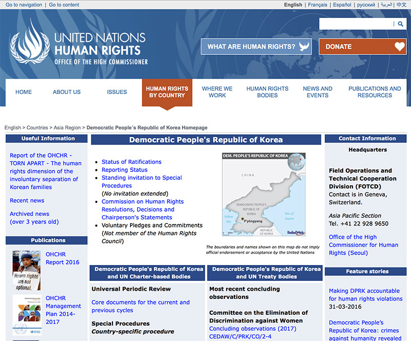 北朝鮮の人権状況を整理した国連人権高等弁務官事務所（OHCHR）のホームページ。
