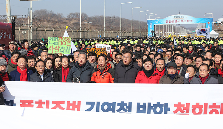 2月25日朝、北朝鮮の金英哲氏一行を阻止しようと、開城（ケソン）からソウル市内に続く統一大橋を封鎖する自由韓国党の議員と支持者たち。金氏一行は迂回した。自由韓国党HPより引用。