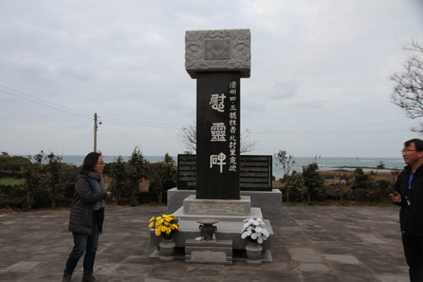 島のあちこちには慰霊碑が建てられている。写真は300人以上が犠牲となった「北村里」に建てられたもの。3月16日、筆者撮影。