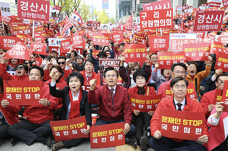 4月20日、ソウル都心・光化門で「文在寅STOP」を主張する自由韓国党の黄代表と、党員たち。27日にも大規模な集会を予定している。写真は同党HPより引用。