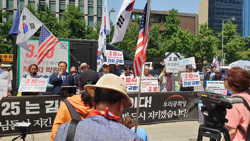 「わが共和党」集会の様子。米韓同盟を重視するため、星条旗が並ぶのはお決まりだ。横断幕には「6.25（朝鮮戦争）金日成による南侵だ！」とある。25日、筆者撮影。