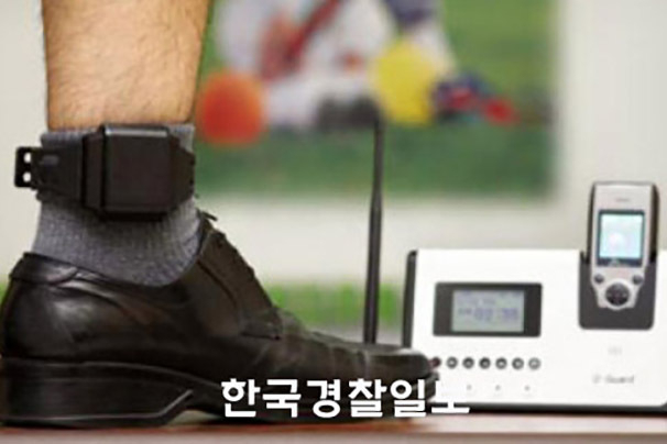 性犯罪の前科者などに着用が義務づけられている電子アンクレット。韓国警察日報より引用。