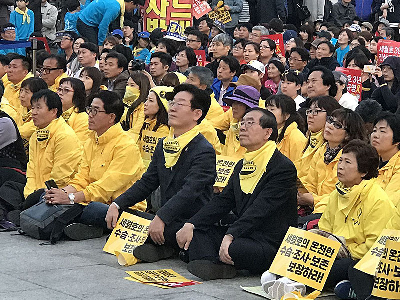2017年4月、セウォル号沈没事故3周年を迎えて行われた真相究明を求めるデモに参加する朴元淳市長（右から二人目）。筆者撮影。