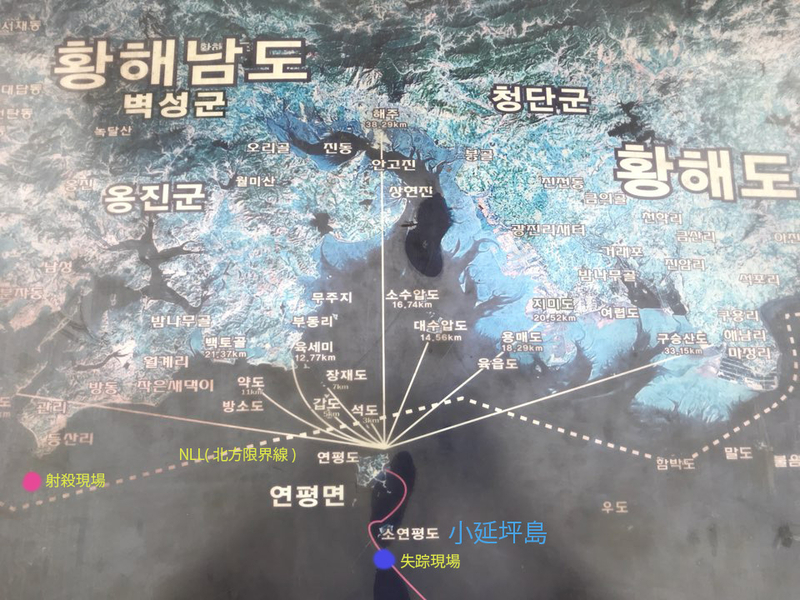 事故現場周辺。下段の青点が失踪現場。左の赤点が射殺現場だ。38キロ離れている。点線より北側が北朝鮮だ。延坪島の観光地図に筆者加工。
