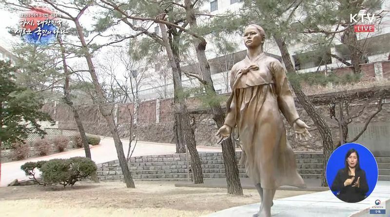 この日の記念式典は、ソウル市内の『柳寛順記念館』で行われた。柳寛順は「3.1独立運動」に参加しその後も独立運動を続けたが日本により逮捕され投獄、1920年に17歳で獄死した。韓国国営TVをキャプチャ。