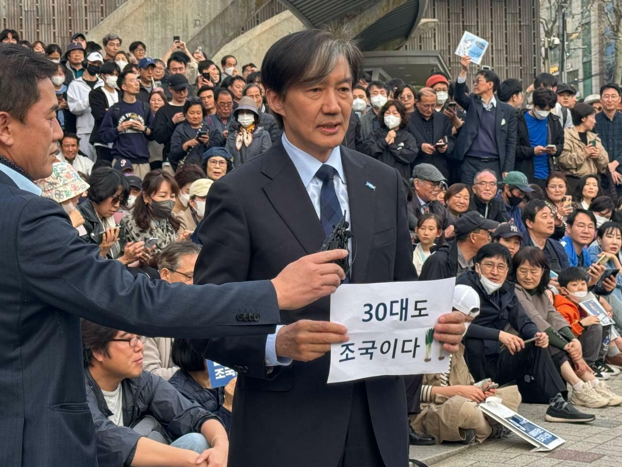 台風の目となっている曺国（チョ・グク）『祖国革新党』代表の手にも長ネギを描いたプラカードが握られている。8日、筆者撮影。