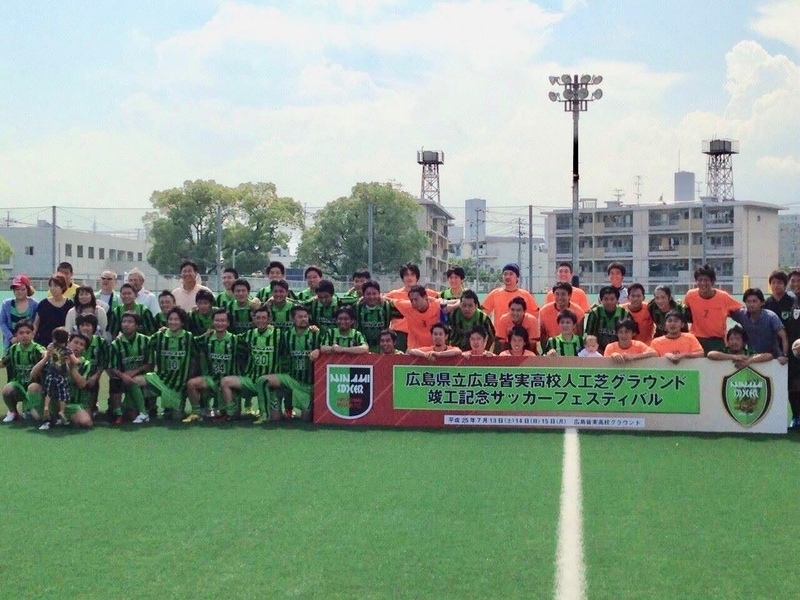 あの試合から14年後に広島皆実のグラウンドで行われた一戦（写真提供：澤本俊平）