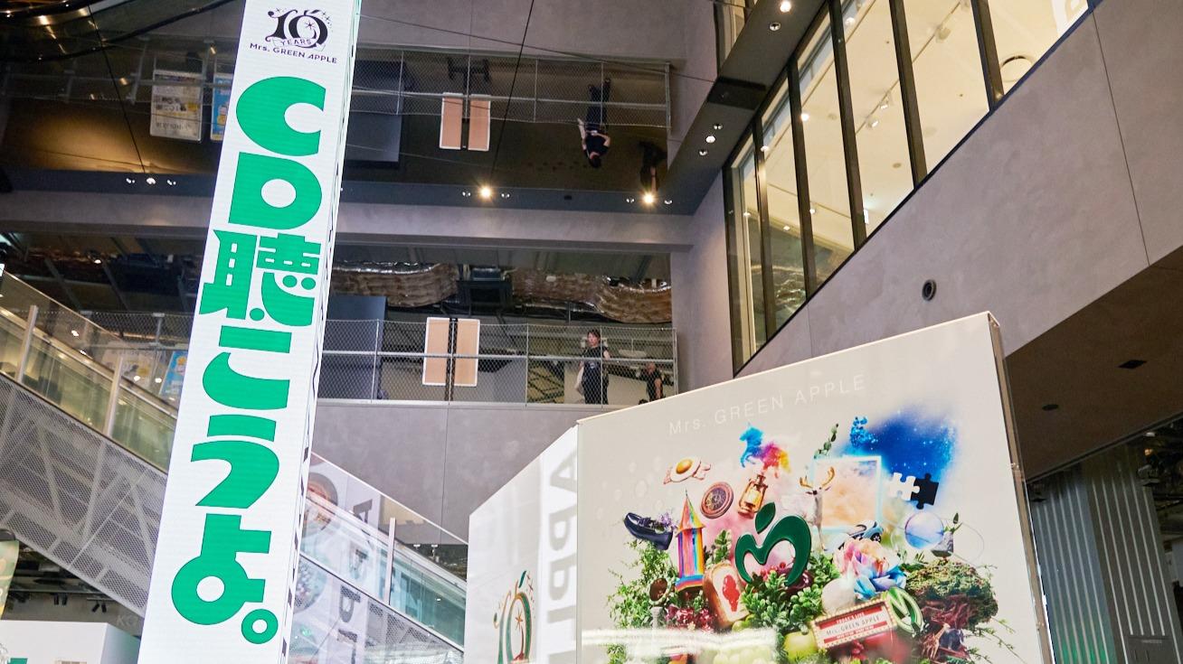 Mrs. GREEN APPLEグッズ　ミセスとCD聴こうよ。展＠TSUTAYA Mrs. GREEN APPLE、デビュー10周年＆ベストアルバム『10』発売