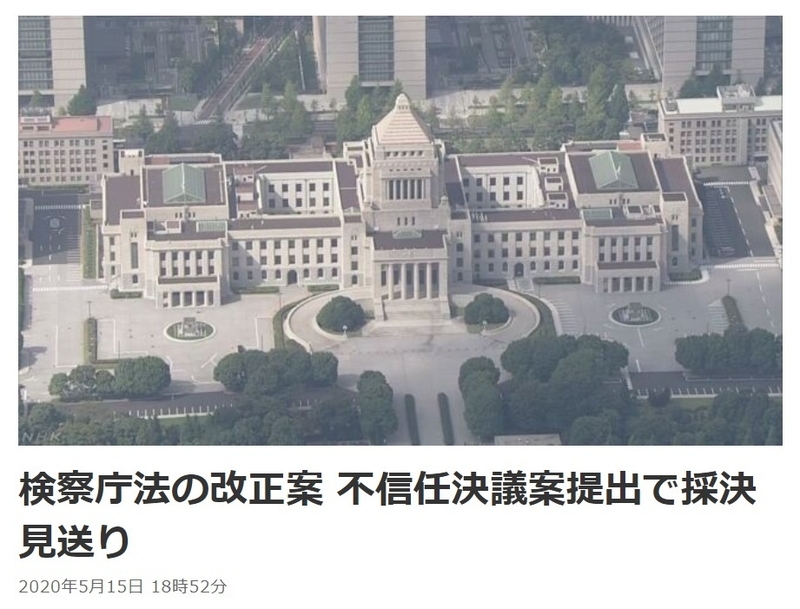 NHK NEWS WEB （5月15日配信）より