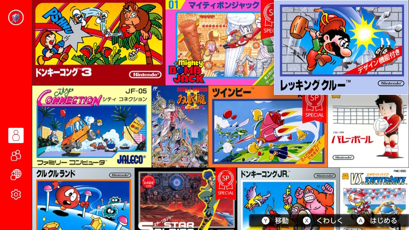 どこでもセーブ できるのに 巻き戻し Nintendo Switchの新機能を試してみた 鴫原盛之 個人 Yahoo ニュース どこでもセーブ できるのに 巻き戻し Nintendo Switchの新機能を試してみた 鴫原盛之 個人 Yahoo ニュース