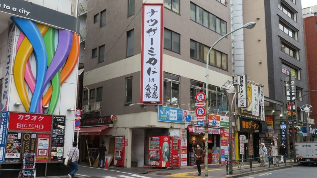 70年代のレトロゲームが遊べるゲームセンターがオープン 有名店 ゲーセンミカド の新たな挑戦とは 鴫原盛之 個人 Yahoo ニュース