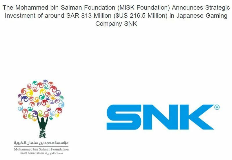 MiSK財団のホームページに掲載された、SNKの株式取得のリリースより