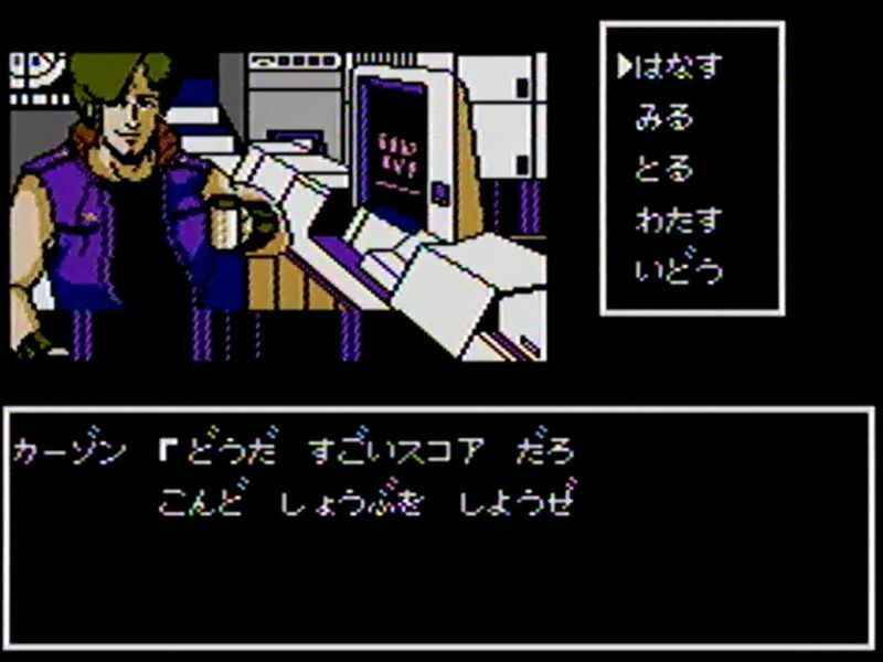 ファミコン版「ジーザス 恐怖のバイオモンスター」のゲーム画面。「死神の影」などのBGMをすぎやま氏が作曲した