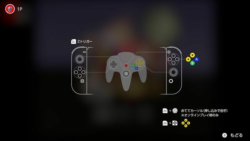 任天堂の新サービス Nintendo Switch Online 追加パック の魅力と問題点とは 鴫原盛之 個人 Yahoo ニュース
