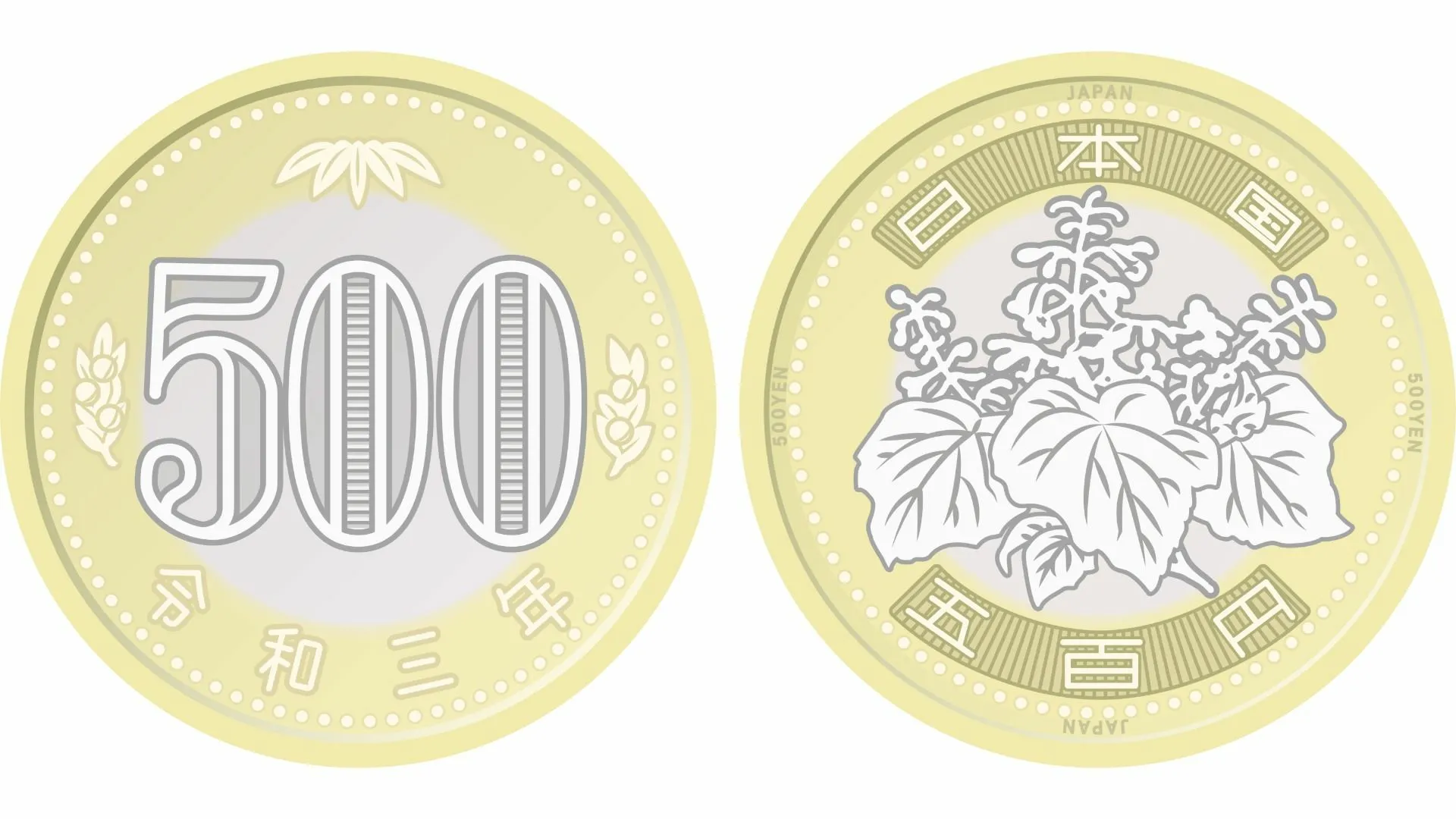 両替機 1000円→500円×2枚 新500円硬貨もOK