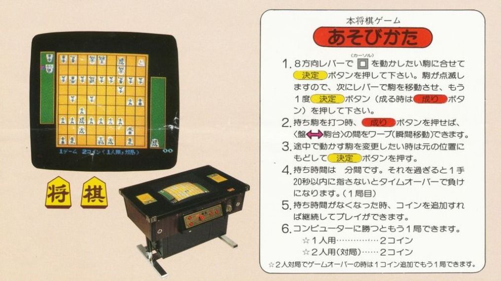 将棋でAIと対戦できるようになったのはいつ? 歴史に残る 将棋でAIと対戦できるようになったのはいつ? 歴史に残る