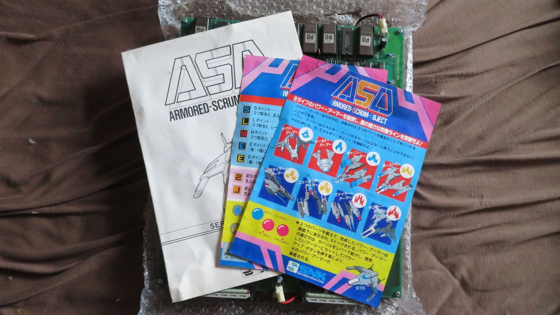 高騰続くレトロゲーム基板を専門店に売ってみた 「難あり品」も 高騰続くレトロゲーム基板を専門店に売ってみた 「難あり品」も