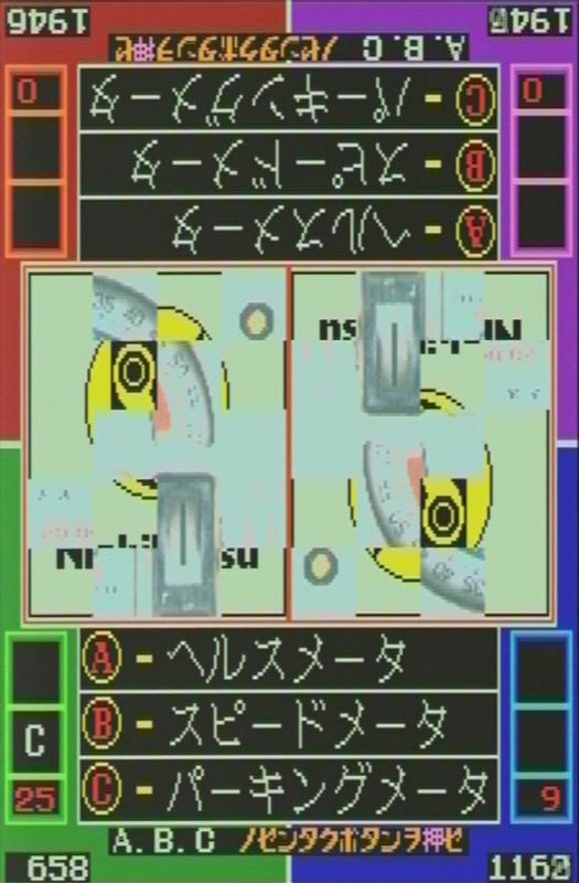 4人同時対戦に加え、絵クイズを導入したことでも斬新だった「早押し対戦クイズ・ハイホー」（※筆者撮影）　(C)Nihon Bussan Co., Ltd.