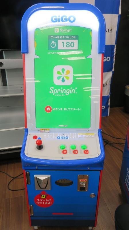 「クリエイターズアーケード」の筐体。コンパネ(入力デバイス)はレバー1本とボタン3個で、ゲーム選択画面に戻るためのホームボタンも1個付いている