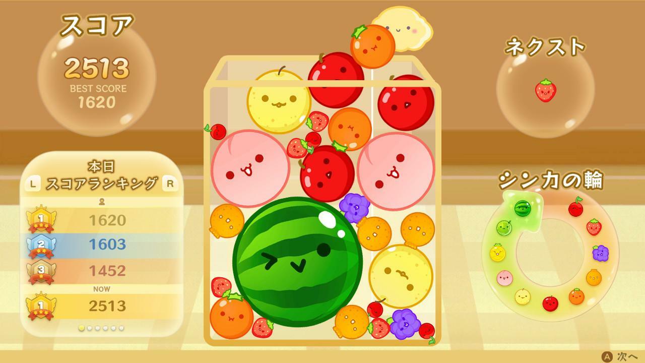 1人プレイ時のゲーム画面。最も大きいサイズに「シンカ」した、緑色のフルーツがスイカだ