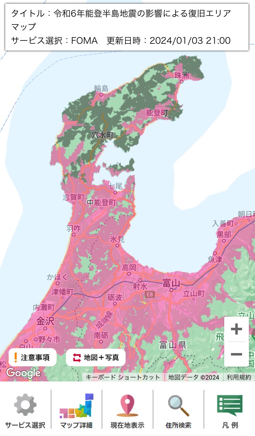 NTTドコモの復旧エリアマップ。頻繁に更新されており、現在のエリア状況を確認できる（NTTドコモのサイトより筆者スクリーンショット）
