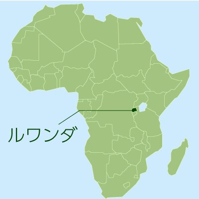 ルワンダ地図（作成／筆者）