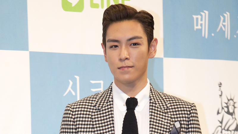 Bigbangのt O Pが兵役のために受験した 義務警察 と 特技兵枠 とは 慎武宏 個人 Yahoo ニュース Bigbangのt O Pが兵役のために受験した 義務警察 と 特技兵枠 とは 慎武宏 個人 Yahoo ニュース
