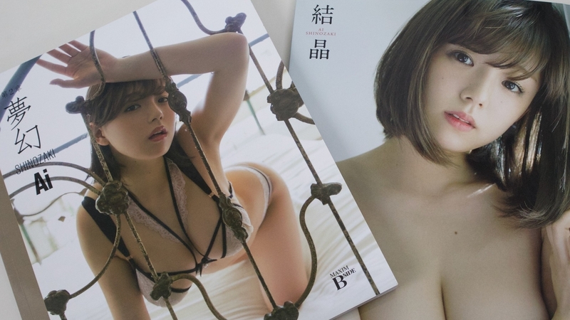 日本のグラビアアイドル篠崎愛が韓国で爆発的な人気を呼んでいる 慎武宏 個人 Yahoo ニュース 日本のグラビアアイドル篠崎愛が韓国で爆発的な人気を呼んでいる 慎武宏 個人 Yahoo ニュース