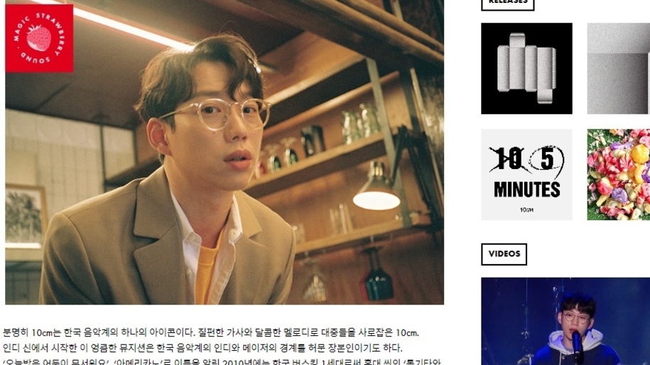 韓国の星野源 も登場 韓国に到来した シンガーソングライター全盛時代 とは 慎武宏 個人 Yahoo ニュース