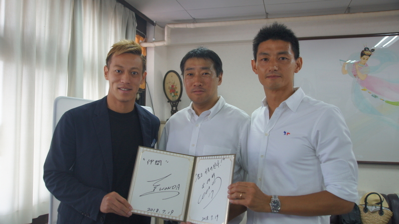 神奈川朝鮮中高級学校・校長（中央）の提案で色紙にサインした。（写真提供＝神奈川朝鮮中高級学校）