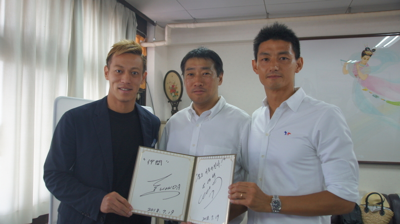 神奈川朝鮮中高級学校・校長(中央)の提案で色紙にサインした。(写真提供=神奈川朝鮮中高級学校)