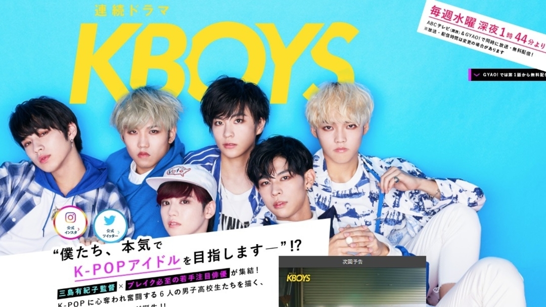 目指すは東方神起やbigbang 日本の若者がk Popアイドル目指す Kboys とは 慎武宏 個人 Yahoo ニュース